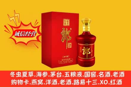 洛阳高价上门回收珍品郎酒